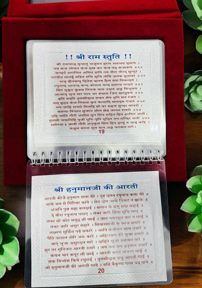 Divya Hanuman Granth with Bajrang Baan – Made with Pure Silver, A Complete Devotional Treasure!