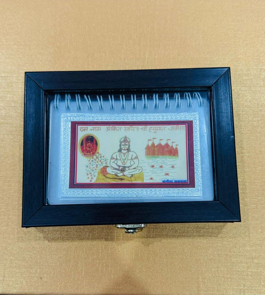 Shuddh Chandi ka Divya Ram-Ankit Hanuman Chalisa – Har Akshar Mein Shri Ram Naam!-XL size