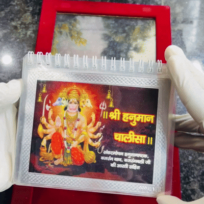 Divya Hanuman Granth with Bajrang Baan – Made with Pure Silver, A Complete Devotional Treasure!